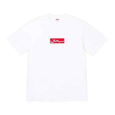 Supreme Arabic Box Logo Tee 'White'