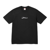 Supreme Arabic Box Logo Tee 'Black' · kolab