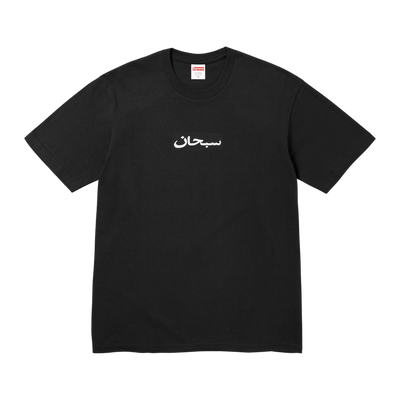 Supreme Arabic Box Logo Tee 'Black'