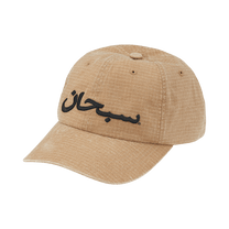 Supreme Arabic Logo Ripstop 6-Panel 'Light Tan'