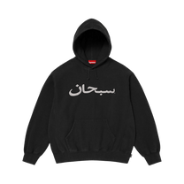 Supreme Arabic Logo Hooded Sweatshirt 'Black'