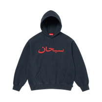 Supreme Arabic Logo Hooded Sweatshirt 'Navy'