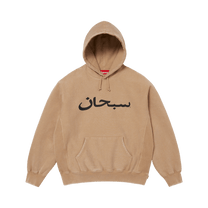 Supreme Arabic Logo Hooded Sweatshirt 'Light Tan'