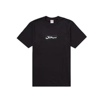 Supreme Arabic Box Logo Tee Black