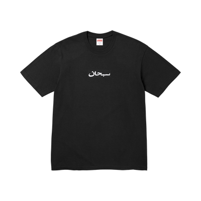 Supreme Arabic Box Logo Tee 'Black'