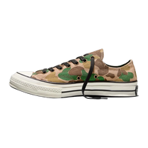 Chuck 70 Archival Camo