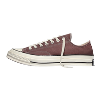 Chuck 70 Twilight Blush
