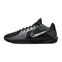 Nike Sabrina 2 Mirrored — kolab