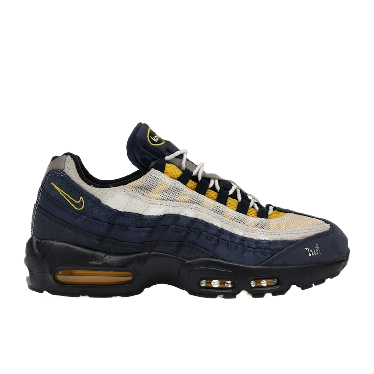 Nike Air Max 95 SB Eric Koston Obsidian Speed Yellow — kolab