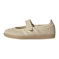 adidas Samba Jane Suede Sand Strata · kolab