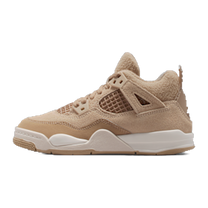 Jordan 4 Retro Cozy Girl (PS) — kolab