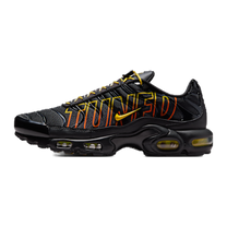 Nike Air Max Plus 'Tuned Pack - Sunrise' — kolab
