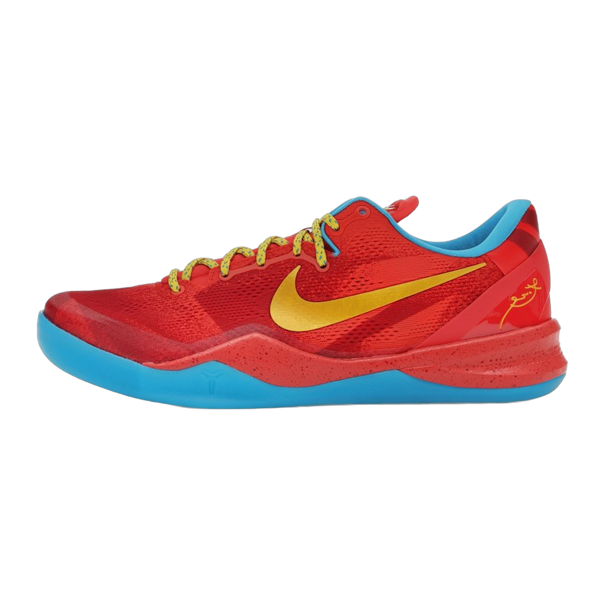Nike Kobe 8 Protro Year of the Horse (2026) · kolab