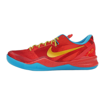 Nike Kobe 8 Protro Year of the Horse (2026) · kolab