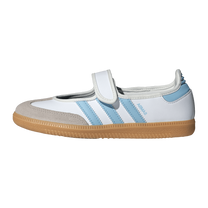 adidas Samba Jane White Clear Sky (GS)
