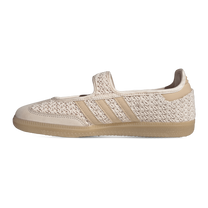 adidas Samba Jane Wonder Quartz — kolab