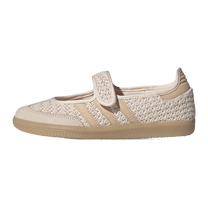 adidas Samba Jane Wonder Quartz — kolab