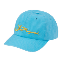 Supreme Arabic Logo Ripstop 6-Panel 'Blue'