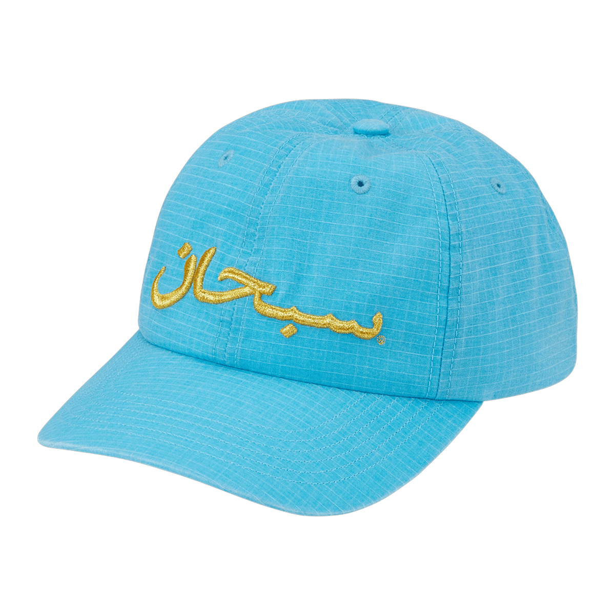 Supreme Arabic Logo Ripstop 6-Panel 'Blue'