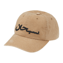 Supreme Arabic Logo Ripstop 6-Panel 'Light Tan'