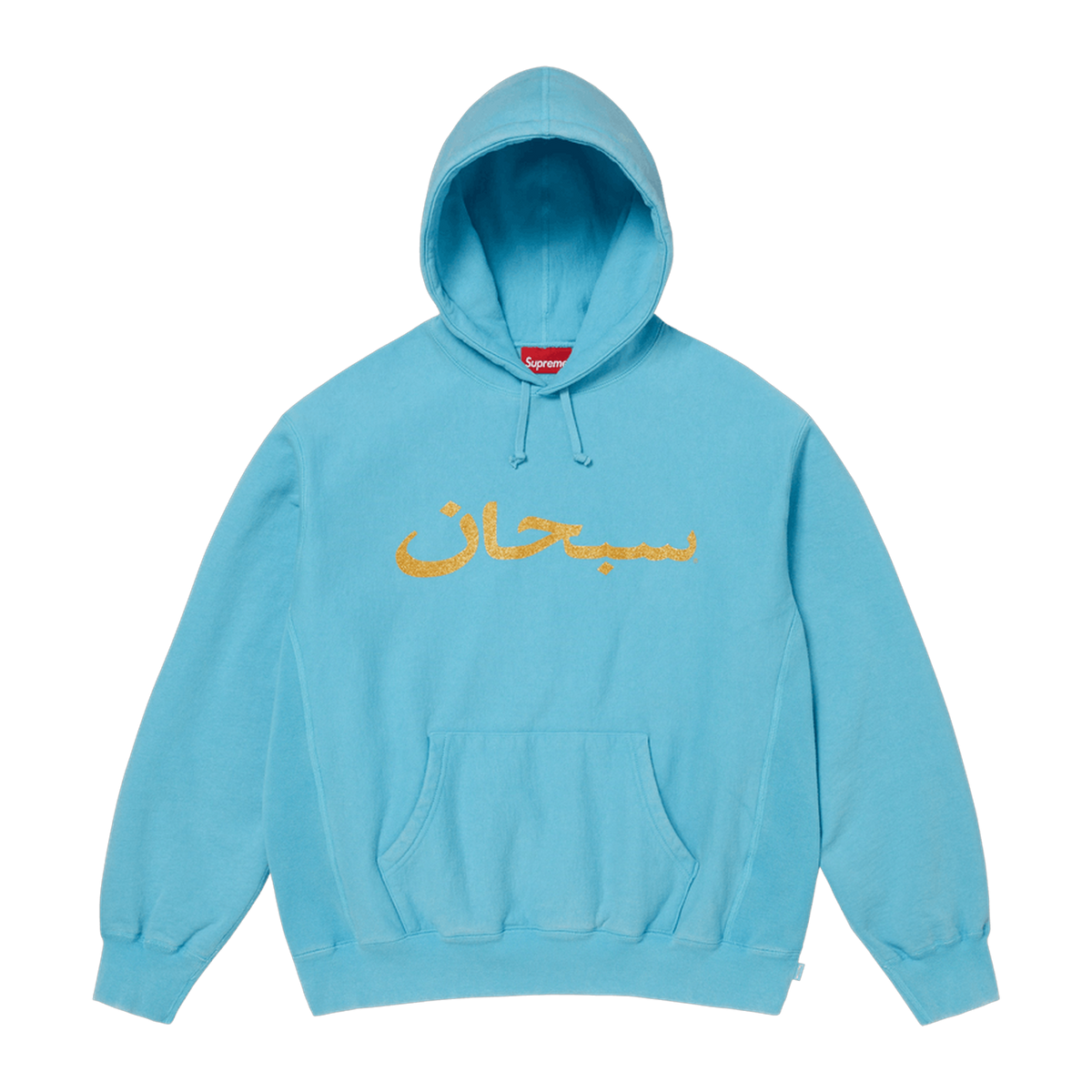 Supreme Arabic Logo Hooded Sweatshirt 'Blue'