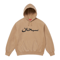 Supreme Arabic Logo Hooded Sweatshirt 'Light Tan'