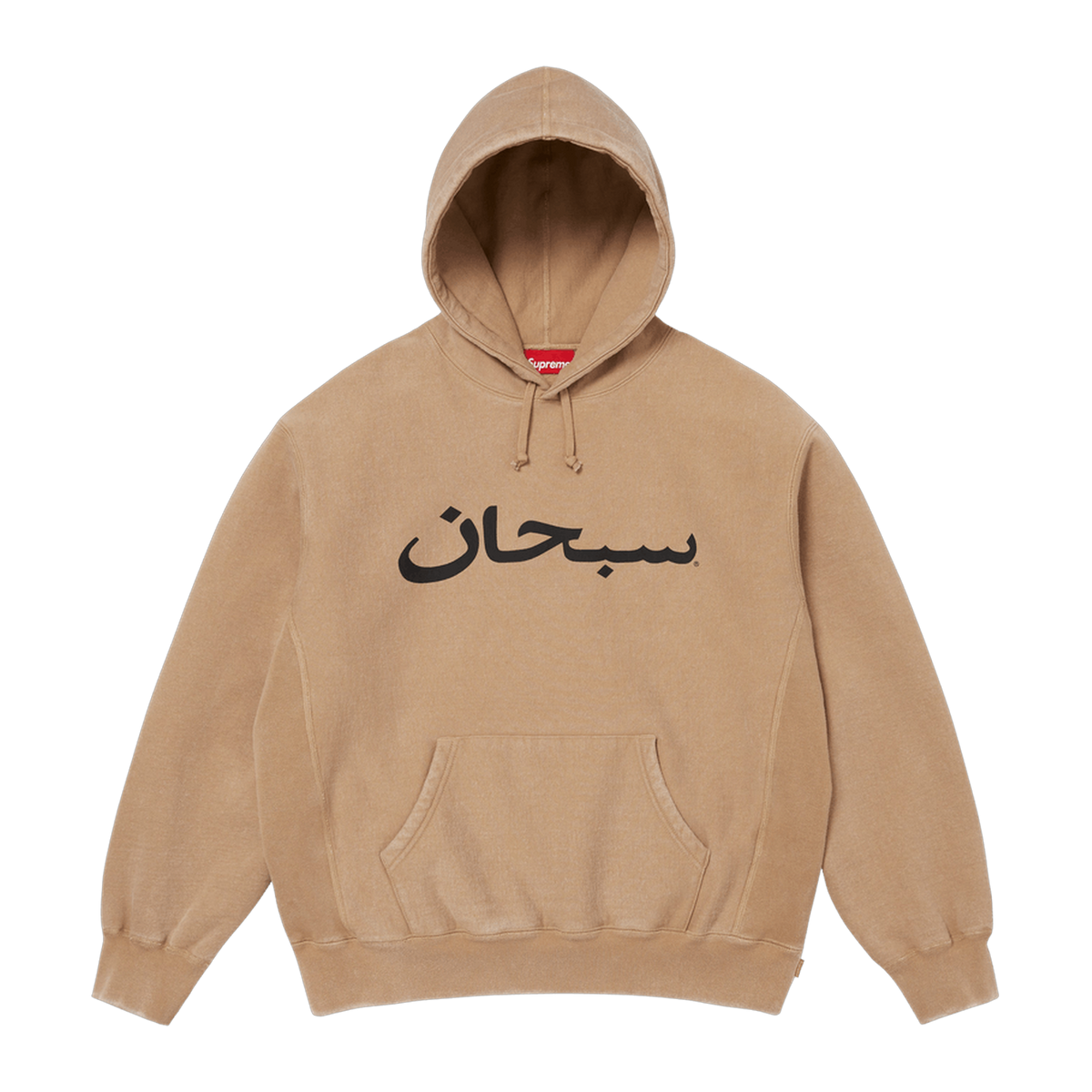 Supreme Arabic Logo Hooded Sweatshirt 'Light Tan'