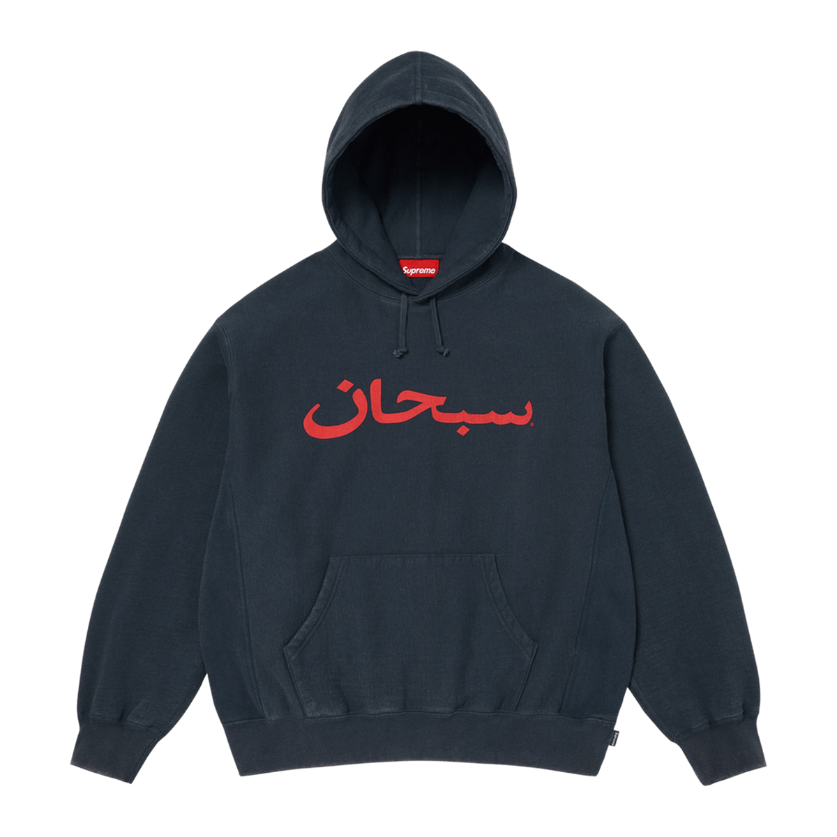Supreme Arabic Logo Hooded Sweatshirt 'Navy'