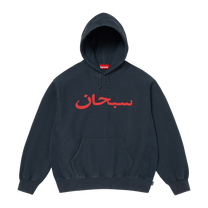 Supreme Arabic Logo Hooded Sweatshirt 'Navy'