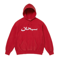 Supreme Arabic Logo Hooded Sweatshirt 'Red'